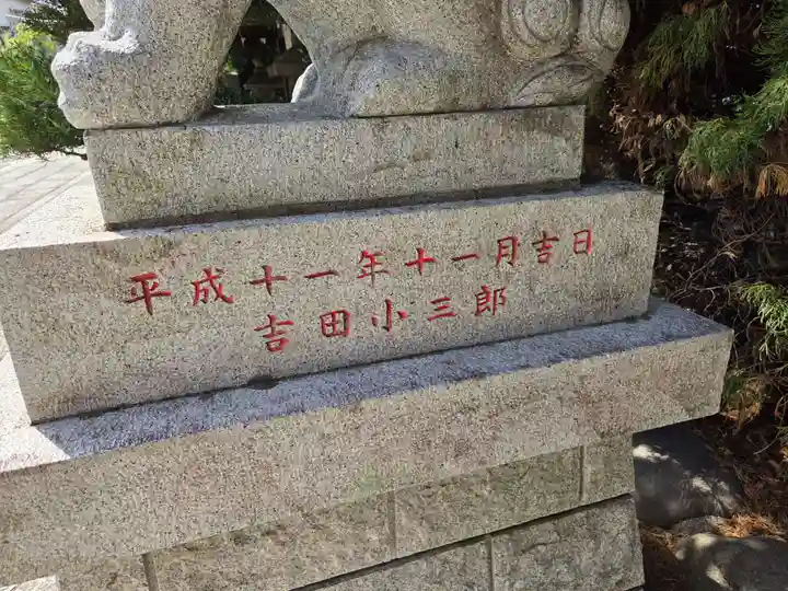 上千葉香取神社(東京都)