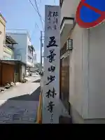 少林寺の{uncategorized: "未分類", other: "その他", undefined: "問題あり", building: "その他建物", grave: "お墓", sacred_gate: "鳥居", guardian: "狛犬", statue: "像", buddha: "仏像", history: "歴史", nature: "自然", garden: "庭園", animal: "動物", pagoda: "塔", temizu: "手水舎", mountain_gate: "山門・神門", sanctuary: "本殿・本堂", subordinate: "末社・摂社", art: "芸術", scenery: "景色", jizo: "地蔵", ema: "絵馬", goshuin: "御朱印", omikuji: "おみくじ", items: "授与品その他", amulet: "お守り", goshuincho: "御朱印帳", eats: "食事", festival: "お祭り", votive_dance: "神楽", shichigosan: "七五三参", wedding: "結婚式", experience: "体験その他", initially: "初詣", around: "周辺", anti_infection: "感染症対策"}