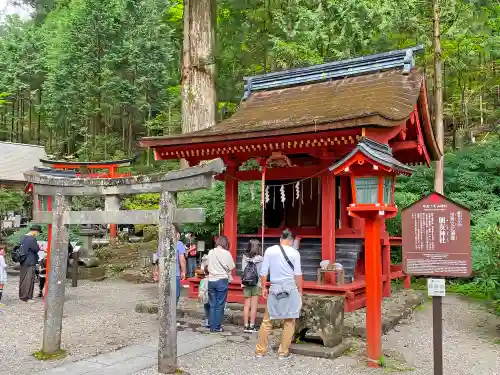 日光二荒山神社の末社