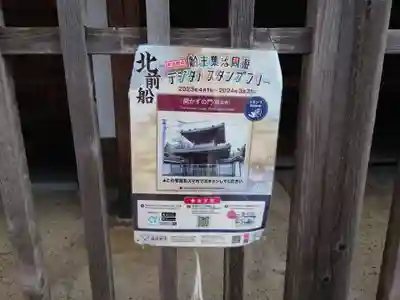 西法寺(大阪府)