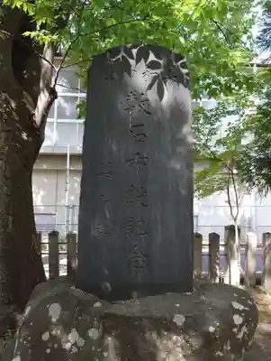 美和神社(長野県)
