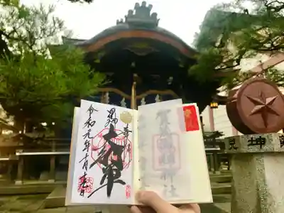 大将軍八神社のその他建物
