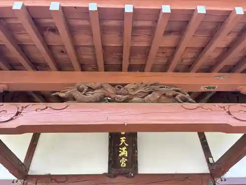 天満宮(千葉県)