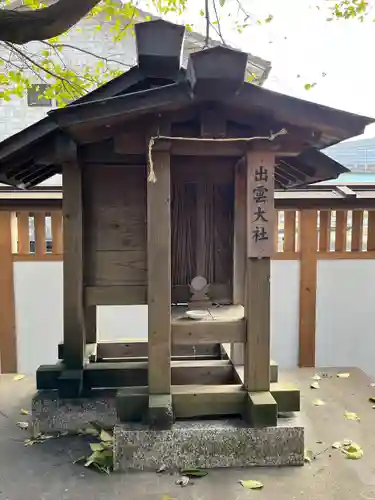 瀧宮神社(広島県)