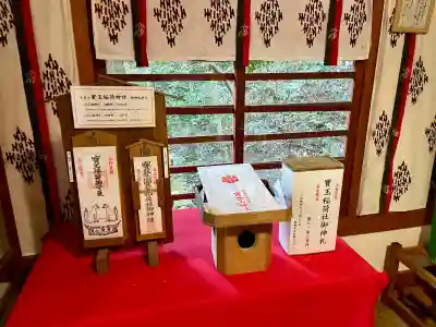 宝登山神社(埼玉県)