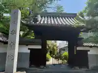 安斉院の{uncategorized: "未分類", other: "その他", undefined: "問題あり", building: "その他建物", grave: "お墓", sacred_gate: "鳥居", guardian: "狛犬", statue: "像", buddha: "仏像", history: "歴史", nature: "自然", garden: "庭園", animal: "動物", pagoda: "塔", temizu: "手水舎", mountain_gate: "山門・神門", sanctuary: "本殿・本堂", subordinate: "末社・摂社", art: "芸術", scenery: "景色", jizo: "地蔵", ema: "絵馬", goshuin: "御朱印", omikuji: "おみくじ", items: "授与品その他", amulet: "お守り", goshuincho: "御朱印帳", eats: "食事", festival: "お祭り", votive_dance: "神楽", shichigosan: "七五三参", wedding: "結婚式", experience: "体験その他", initially: "初詣", around: "周辺", anti_infection: "感染症対策"}