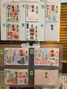 三輪神社のその他建物 2021年10月14日(木)〜(2021年10月13日(水) 19時48分11秒投稿)