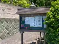 正蓮寺(神奈川県)