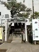 深川神明宮の{uncategorized: "未分類", other: "その他", undefined: "問題あり", building: "その他建物", grave: "お墓", sacred_gate: "鳥居", guardian: "狛犬", statue: "像", buddha: "仏像", history: "歴史", nature: "自然", garden: "庭園", animal: "動物", pagoda: "塔", temizu: "手水舎", mountain_gate: "山門・神門", sanctuary: "本殿・本堂", subordinate: "末社・摂社", art: "芸術", scenery: "景色", jizo: "地蔵", ema: "絵馬", goshuin: "御朱印", omikuji: "おみくじ", items: "授与品その他", amulet: "お守り", goshuincho: "御朱印帳", eats: "食事", festival: "お祭り", votive_dance: "神楽", shichigosan: "七五三参", wedding: "結婚式", experience: "体験その他", initially: "初詣", around: "周辺", anti_infection: "感染症対策"}