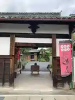 善名称院(真田庵)の山門・神門