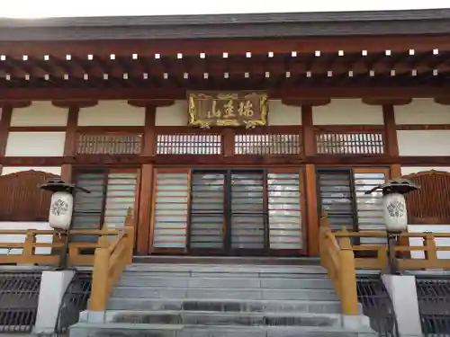 瑞圭山　浄国寺(北海道)