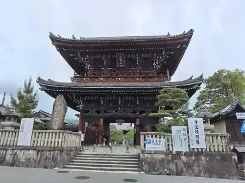 清凉寺(京都府)