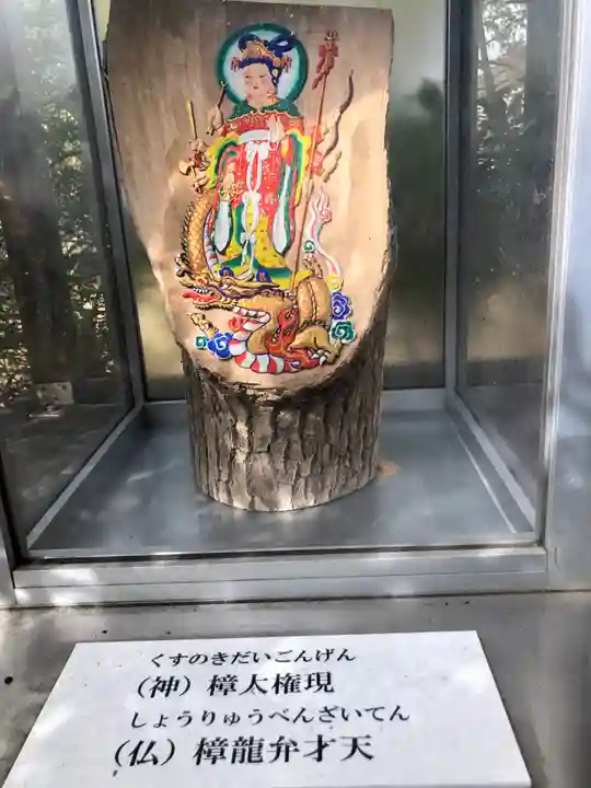 新熊野神社(京都府)