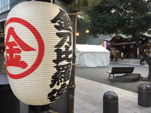 虎ノ門金刀比羅宮のその他建物