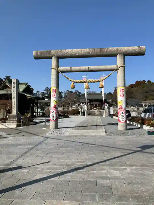 白鷺神社の{uncategorized: "未分類", other: "その他", undefined: "問題あり", building: "その他建物", grave: "お墓", sacred_gate: "鳥居", guardian: "狛犬", statue: "像", buddha: "仏像", history: "歴史", nature: "自然", garden: "庭園", animal: "動物", pagoda: "塔", temizu: "手水舎", mountain_gate: "山門・神門", sanctuary: "本殿・本堂", subordinate: "末社・摂社", art: "芸術", scenery: "景色", jizo: "地蔵", ema: "絵馬", goshuin: "御朱印", omikuji: "おみくじ", items: "授与品その他", amulet: "お守り", goshuincho: "御朱印帳", eats: "食事", festival: "お祭り", votive_dance: "神楽", shichigosan: "七五三参", wedding: "結婚式", experience: "体験その他", initially: "初詣", around: "周辺", anti_infection: "感染症対策"}