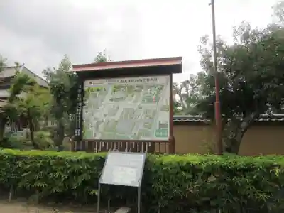 西大寺(奈良県)