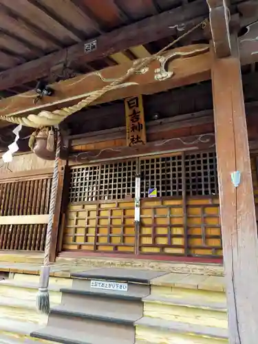 日吉神社の本殿・本堂