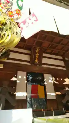 深大寺の本殿・本堂