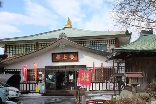 最上寺(北海道)