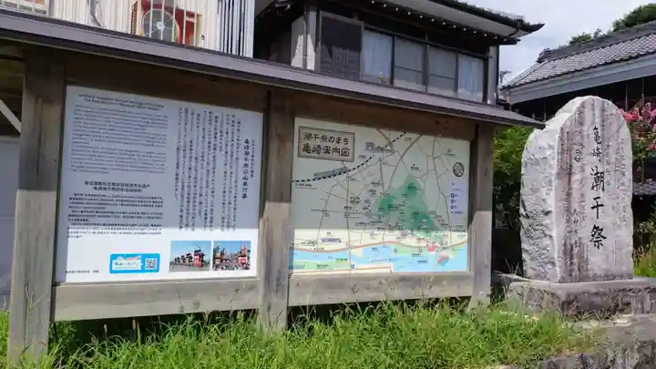 神前神社(愛知県)
