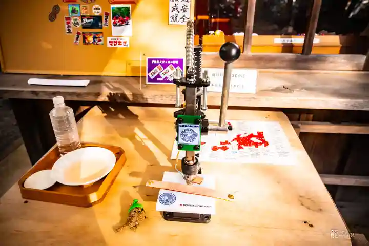 曾屋神社(神奈川県)