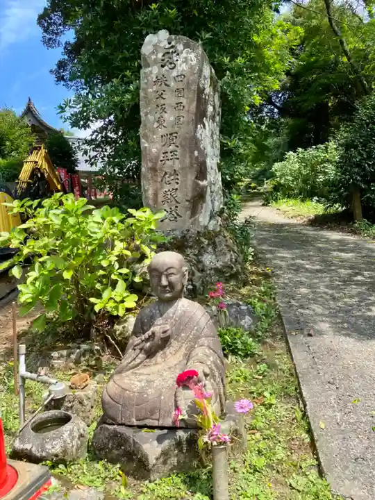 縁城寺(京都府)