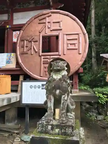 聖神社の狛犬