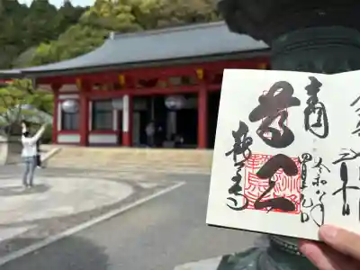 鞍馬寺の{uncategorized: "未分類", other: "その他", undefined: "問題あり", building: "その他建物", grave: "お墓", sacred_gate: "鳥居", guardian: "狛犬", statue: "像", buddha: "仏像", history: "歴史", nature: "自然", garden: "庭園", animal: "動物", pagoda: "塔", temizu: "手水舎", mountain_gate: "山門・神門", sanctuary: "本殿・本堂", subordinate: "末社・摂社", art: "芸術", scenery: "景色", jizo: "地蔵", ema: "絵馬", goshuin: "御朱印", omikuji: "おみくじ", items: "授与品その他", amulet: "お守り", goshuincho: "御朱印帳", eats: "食事", festival: "お祭り", votive_dance: "神楽", shichigosan: "七五三参", wedding: "結婚式", experience: "体験その他", initially: "初詣", around: "周辺", anti_infection: "感染症対策"}