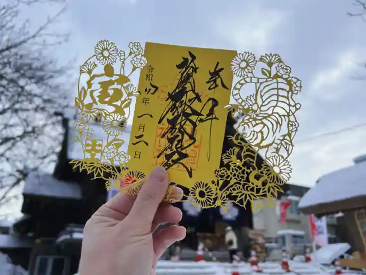 札幌諏訪神社の御朱印