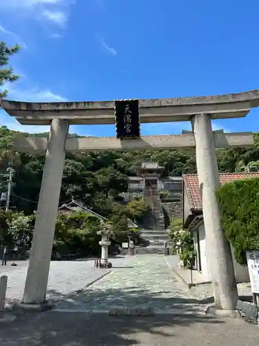 和歌浦天満宮(和歌山県)
