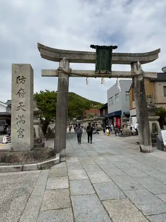 防府天満宮の{uncategorized: "未分類", other: "その他", undefined: "問題あり", building: "その他建物", grave: "お墓", sacred_gate: "鳥居", guardian: "狛犬", statue: "像", buddha: "仏像", history: "歴史", nature: "自然", garden: "庭園", animal: "動物", pagoda: "塔", temizu: "手水舎", mountain_gate: "山門・神門", sanctuary: "本殿・本堂", subordinate: "末社・摂社", art: "芸術", scenery: "景色", jizo: "地蔵", ema: "絵馬", goshuin: "御朱印", omikuji: "おみくじ", items: "授与品その他", amulet: "お守り", goshuincho: "御朱印帳", eats: "食事", festival: "お祭り", votive_dance: "神楽", shichigosan: "七五三参", wedding: "結婚式", experience: "体験その他", initially: "初詣", around: "周辺", anti_infection: "感染症対策"}