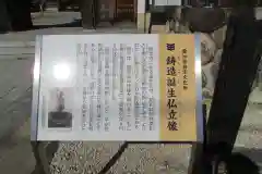 顕宝寺の歴史