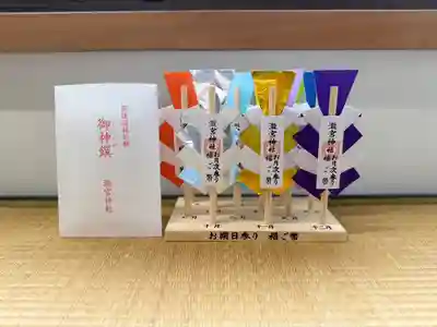 瀧宮神社(広島県)