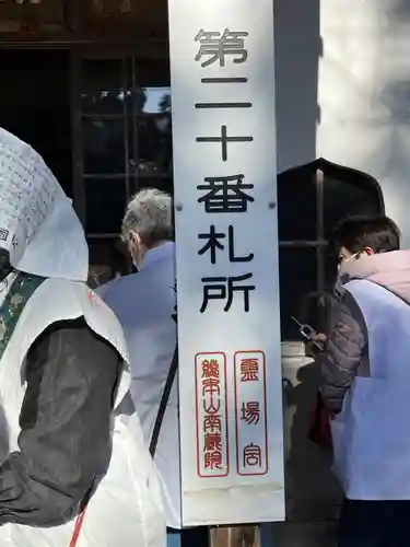 中ノ河内地蔵堂(福岡県)