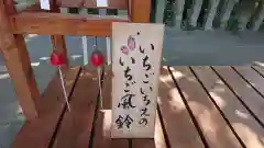 唐澤山神社の建物その他