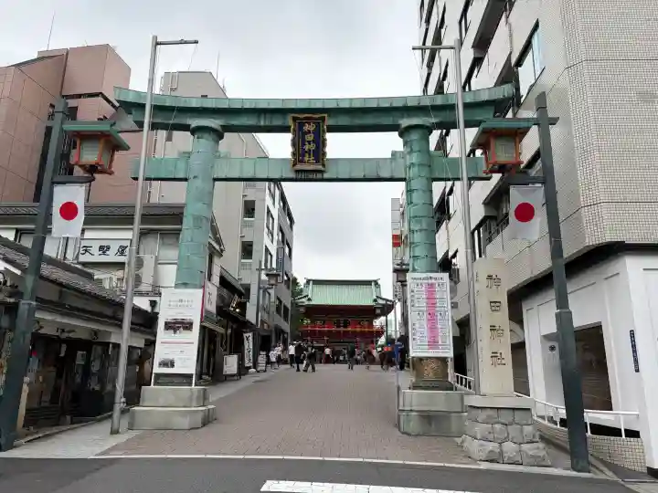 神田神社(神田明神)の{uncategorized: "未分類", other: "その他", undefined: "問題あり", building: "その他建物", grave: "お墓", sacred_gate: "鳥居", guardian: "狛犬", statue: "像", buddha: "仏像", history: "歴史", nature: "自然", garden: "庭園", animal: "動物", pagoda: "塔", temizu: "手水舎", mountain_gate: "山門・神門", sanctuary: "本殿・本堂", subordinate: "末社・摂社", art: "芸術", scenery: "景色", jizo: "地蔵", ema: "絵馬", goshuin: "御朱印", omikuji: "おみくじ", items: "授与品その他", amulet: "お守り", goshuincho: "御朱印帳", eats: "食事", festival: "お祭り", votive_dance: "神楽", shichigosan: "七五三参", wedding: "結婚式", experience: "体験その他", initially: "初詣", around: "周辺", anti_infection: "感染症対策"}