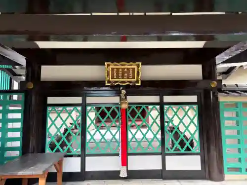 東天神社の{uncategorized: "未分類", other: "その他", undefined: "問題あり", building: "その他建物", grave: "お墓", sacred_gate: "鳥居", guardian: "狛犬", statue: "像", buddha: "仏像", history: "歴史", nature: "自然", garden: "庭園", animal: "動物", pagoda: "塔", temizu: "手水舎", mountain_gate: "山門・神門", sanctuary: "本殿・本堂", subordinate: "末社・摂社", art: "芸術", scenery: "景色", jizo: "地蔵", ema: "絵馬", goshuin: "御朱印", omikuji: "おみくじ", items: "授与品その他", amulet: "お守り", goshuincho: "御朱印帳", eats: "食事", festival: "お祭り", votive_dance: "神楽", shichigosan: "七五三参", wedding: "結婚式", experience: "体験その他", initially: "初詣", around: "周辺", anti_infection: "感染症対策"}