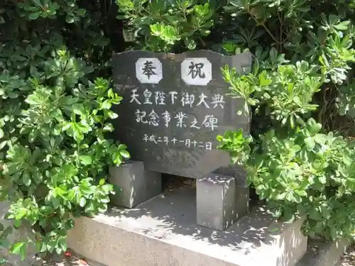 駒形神社のその他建物