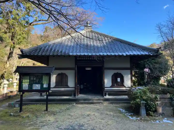 久安寺(大阪府)