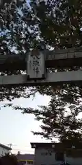 日野八坂神社の建物その他