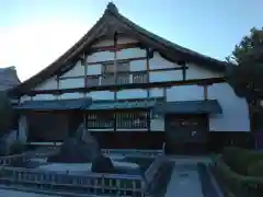 光清寺(京都府)