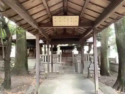 八幡社（松原八幡社）(愛知県)