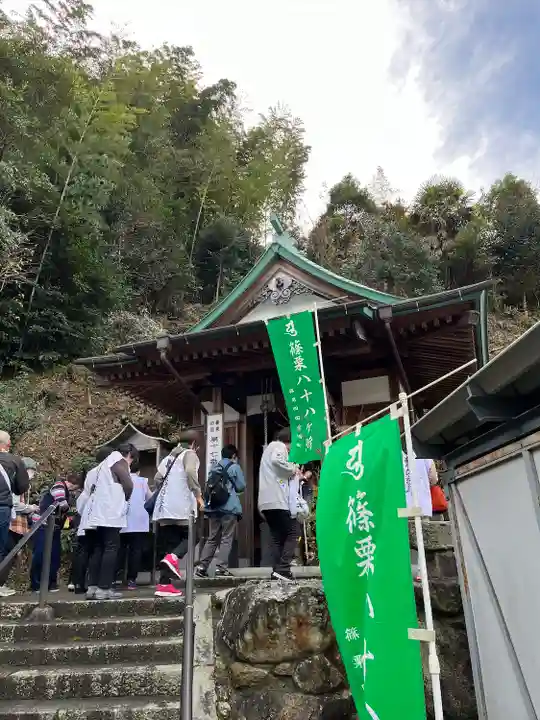 山手薬師堂 (福岡県)