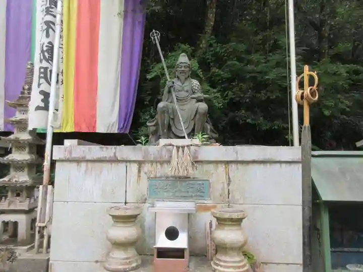 大本山七宝瀧寺(大阪府)
