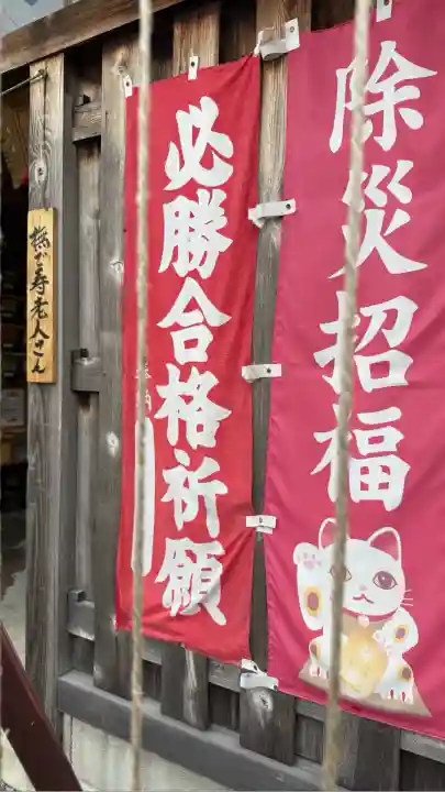 七重浜海津見神社(北海道)