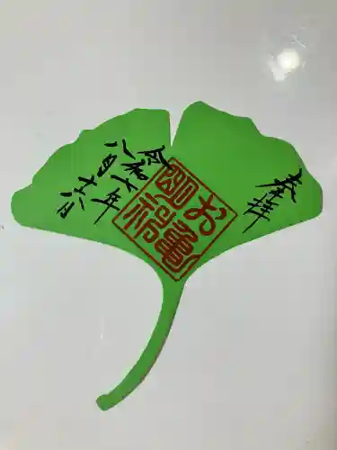 亀山八幡宮(山口県)