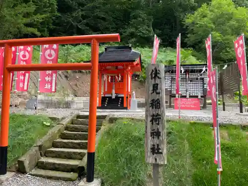 浦幌神社・乳神神社の末社・摂社