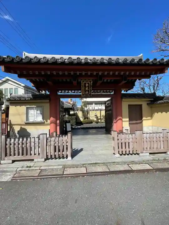 地蔵寺(東京都)