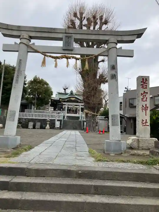 久里浜若宮神社(神奈川県)
