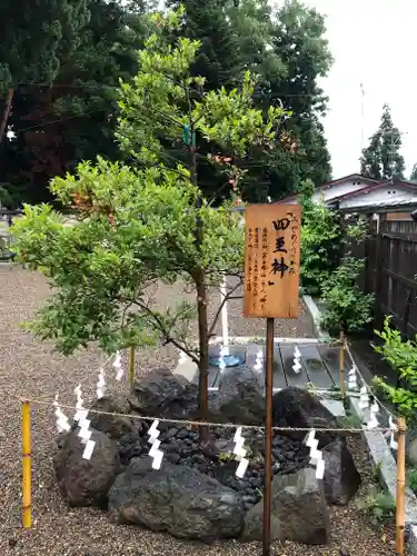榊山稲荷神社(岩手県)